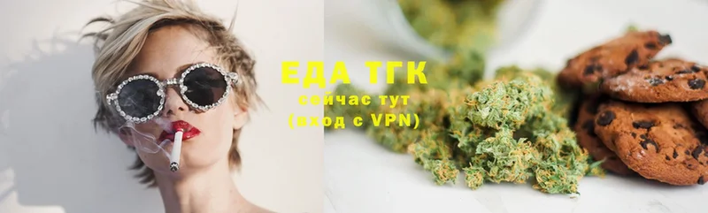 mega tor  Катайск  Canna-Cookies конопля 