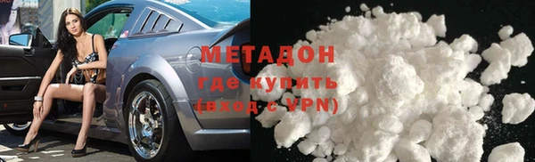 MDMA Premium VHQ Волоколамск