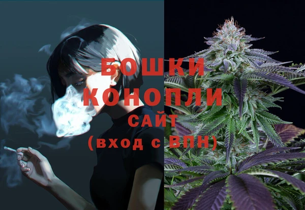 MDMA Premium VHQ Волоколамск