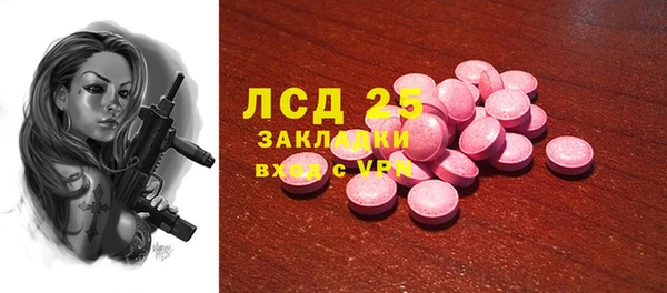 MDMA Premium VHQ Волоколамск