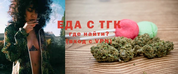 MDMA Premium VHQ Волоколамск