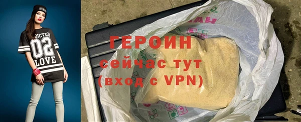 MDMA Premium VHQ Волоколамск