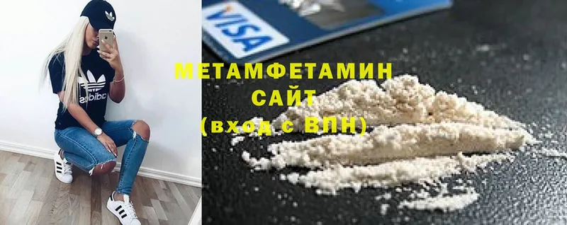 shop наркотические препараты  Катайск  МЕТАМФЕТАМИН Methamphetamine 